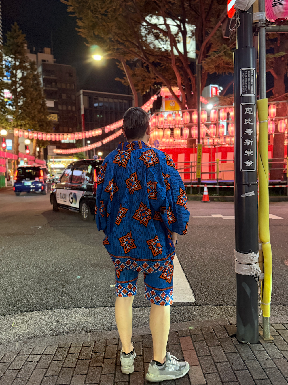 HAORI SETUP | wide size