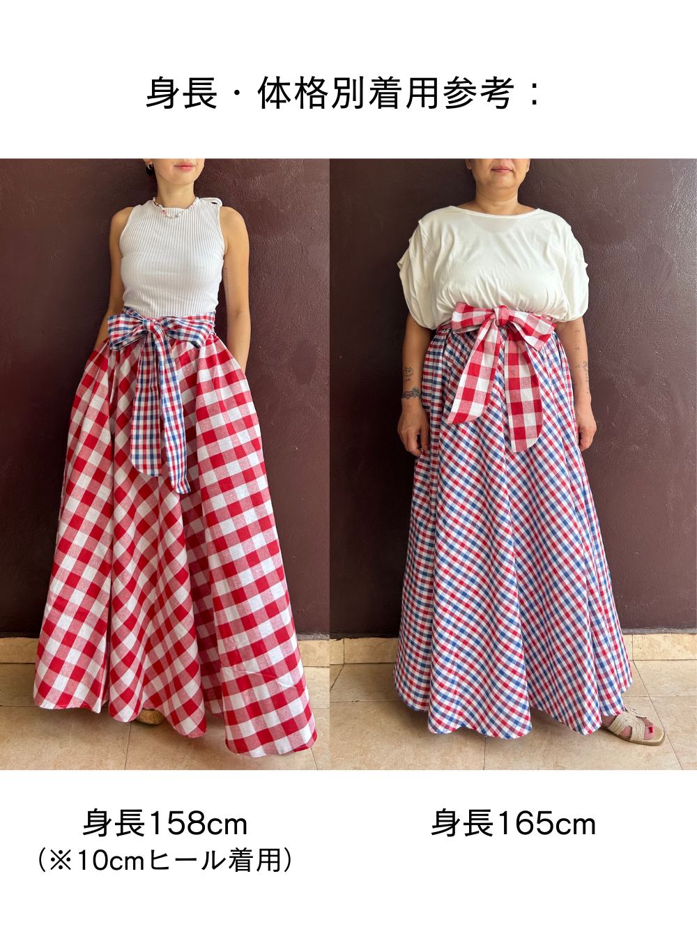 Ribbon Circular Skirt (Size M/L)