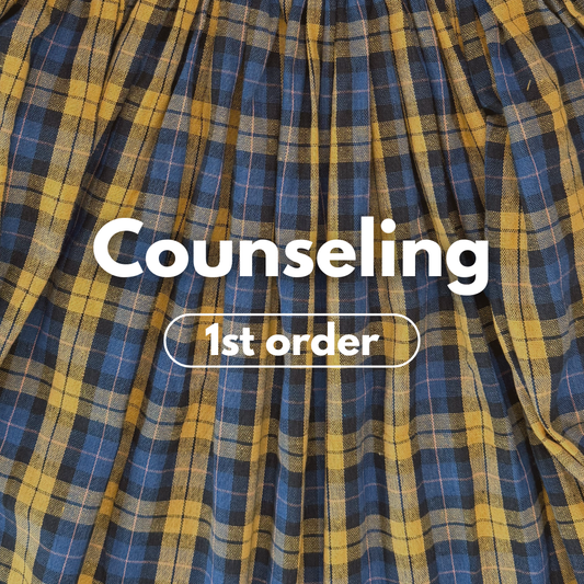 カウンセリング【初回 / 1着目】