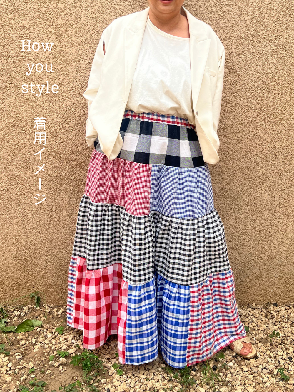 Tiered Skirt