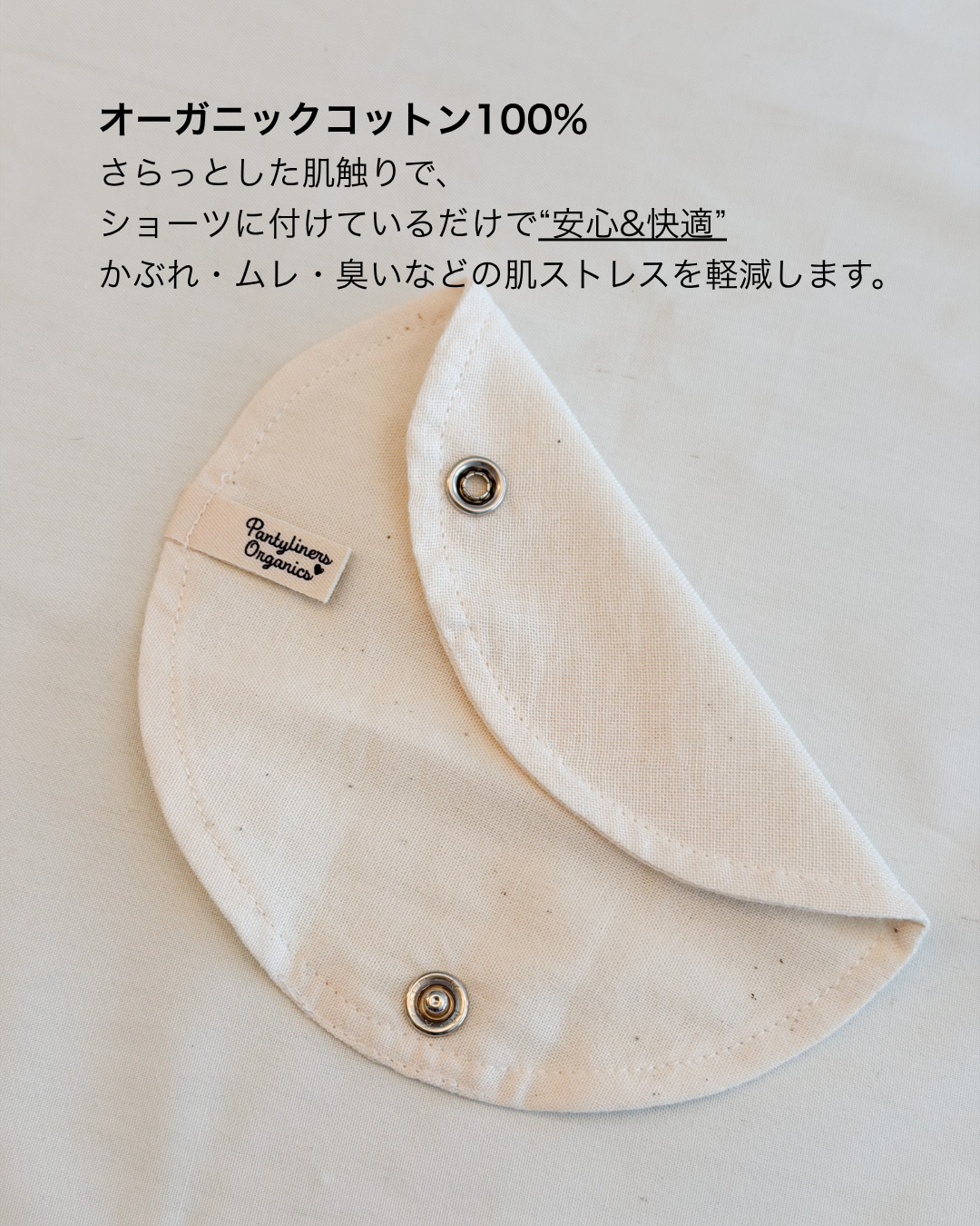 【お得】毎日使える7枚セット / 巾着付き