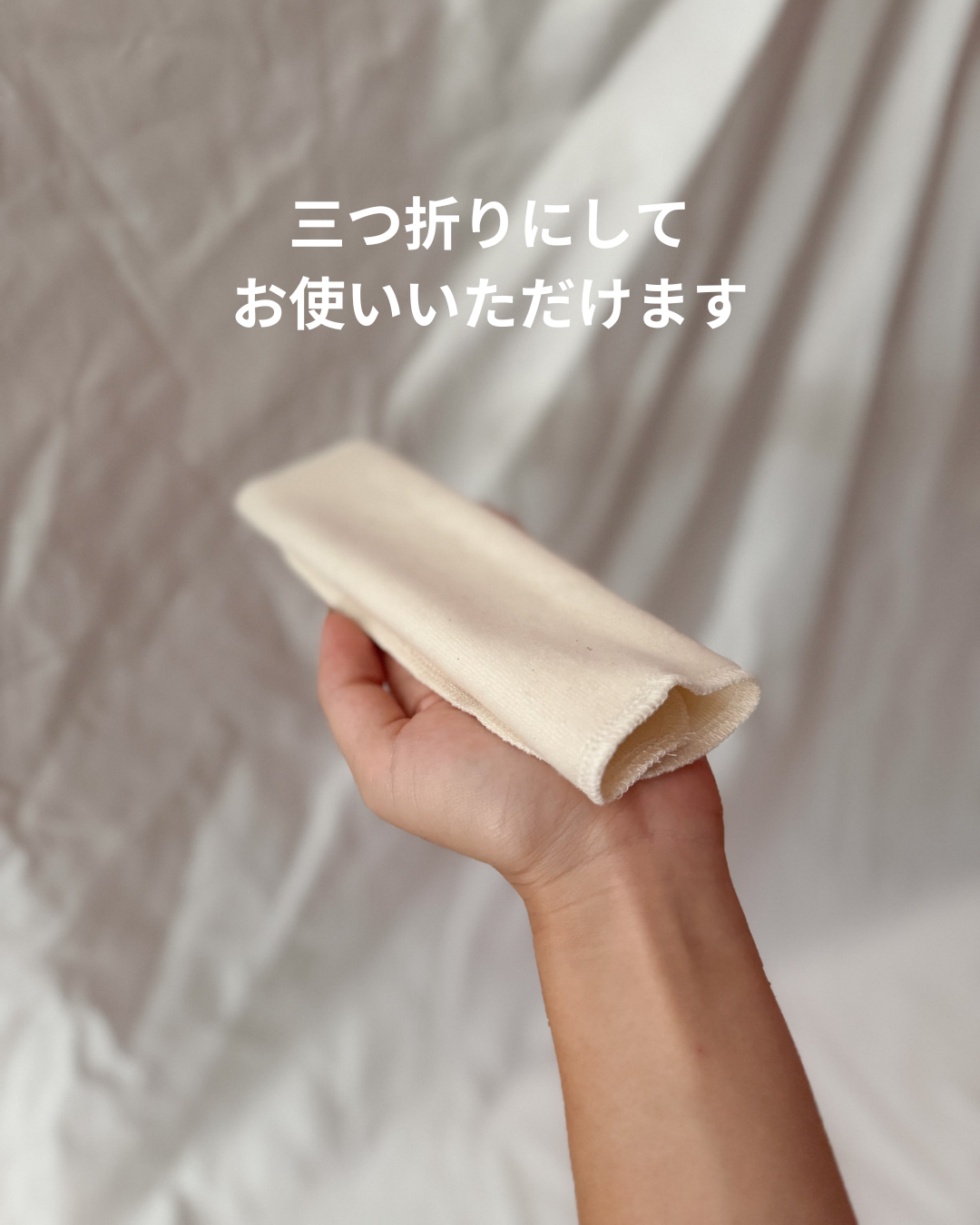 【羽なし(シングル)】毎日使える7枚セット / 巾着付き