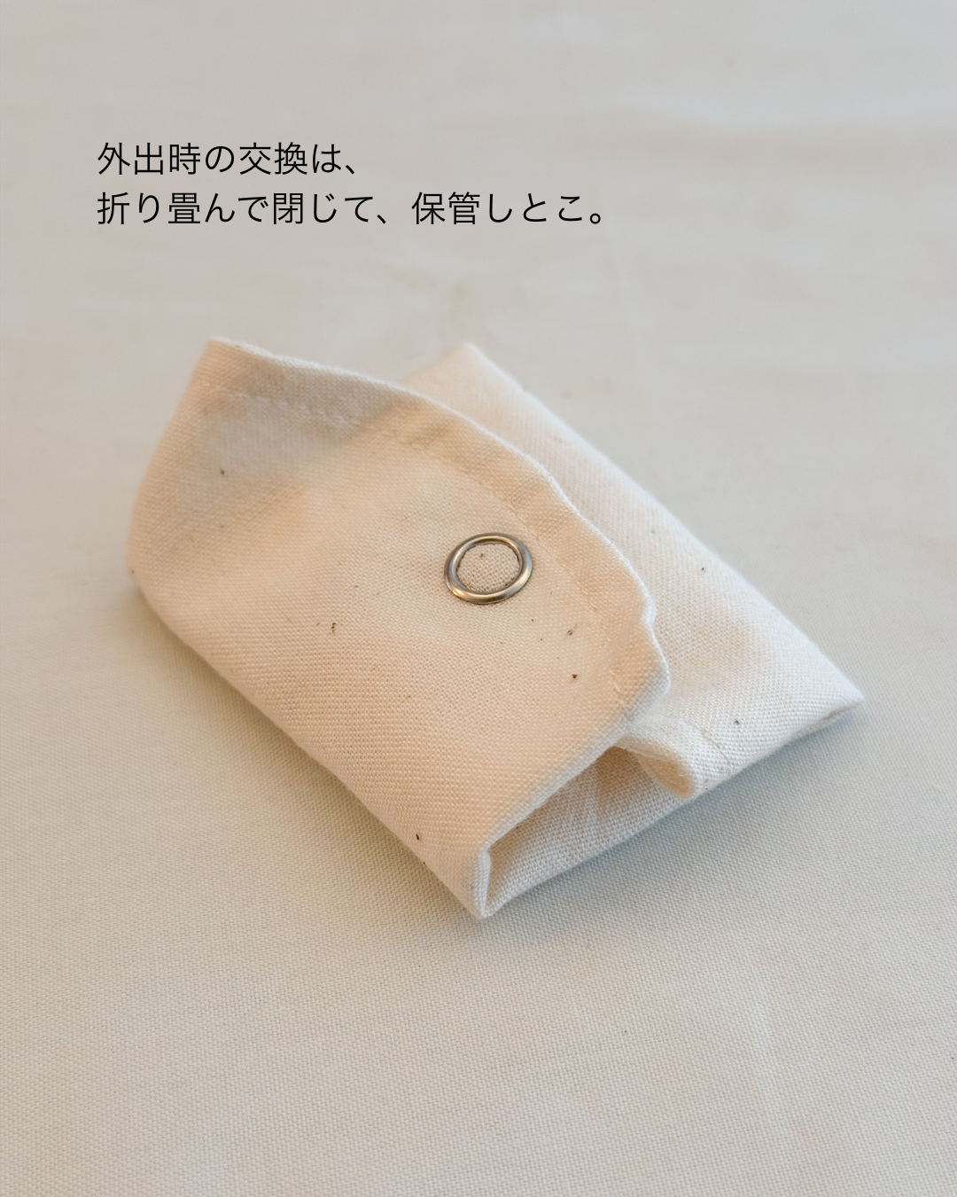 【お得】毎日使える7枚セット / 巾着付き