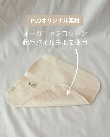 【羽なし(シングル)】毎日使える7枚セット / 巾着付き
