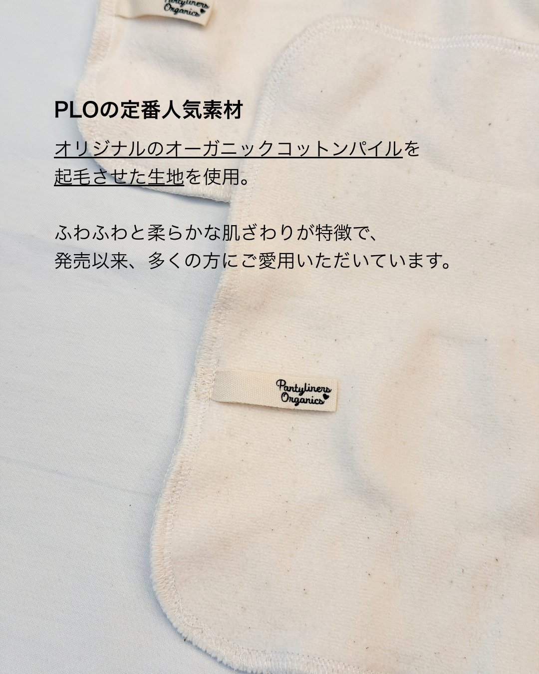 【お得】多い日用・安心ストックセット/ 巾着付き