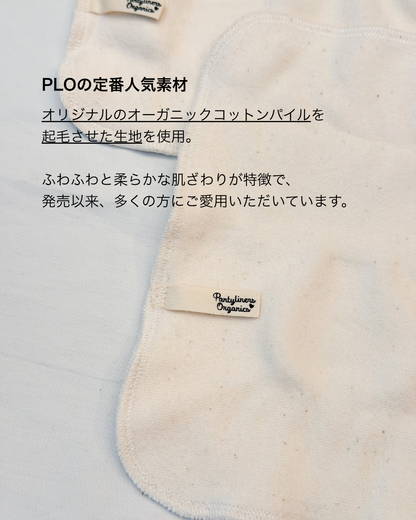 【お得】多い日用・安心ストックセット/ 巾着付き