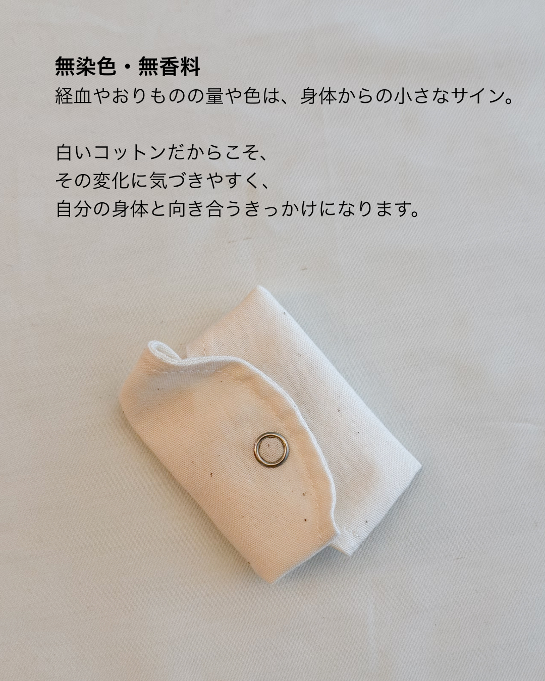 【お得】毎日使える7枚セット / 巾着付き