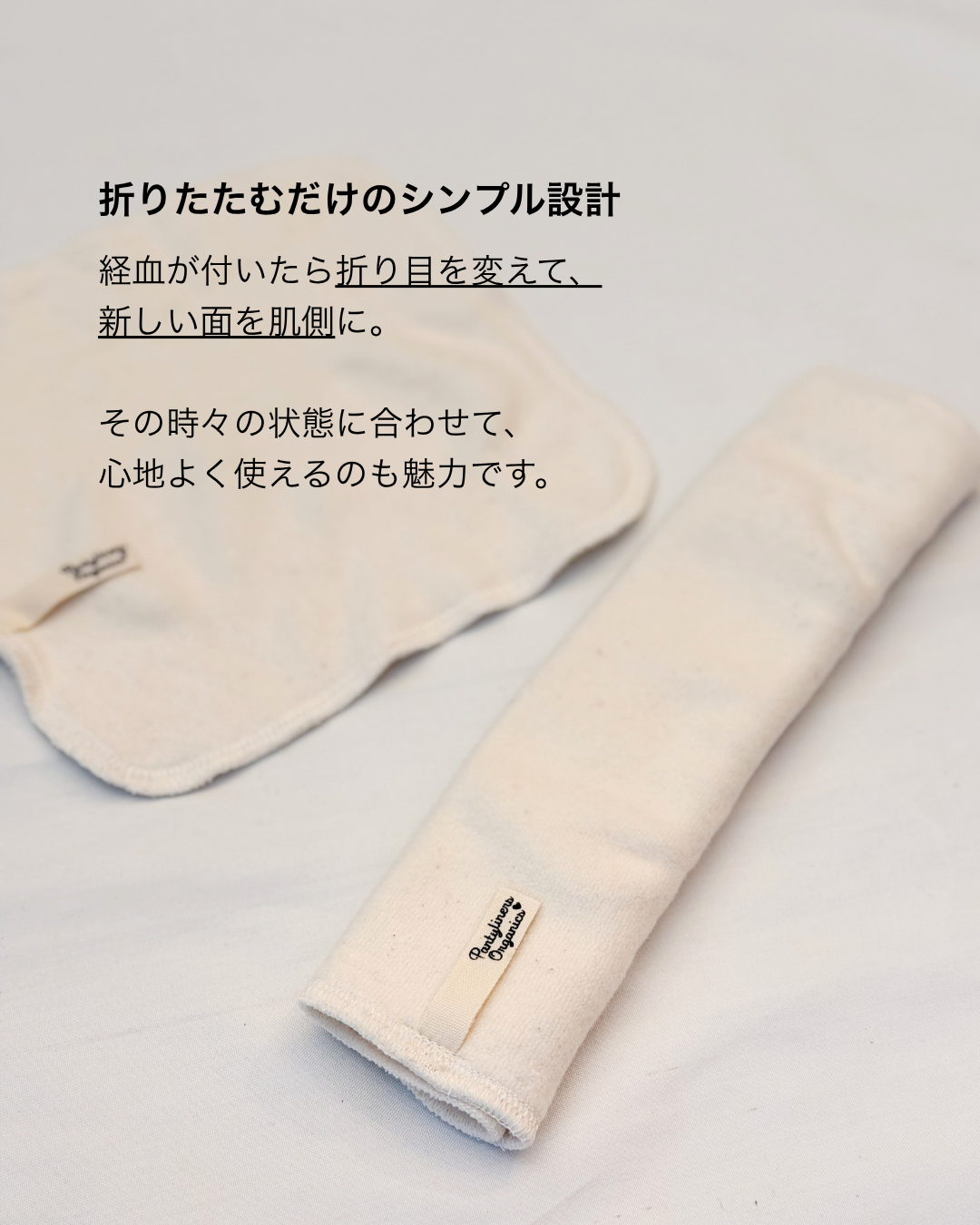 【お得】多い日用・安心ストックセット/ 巾着付き