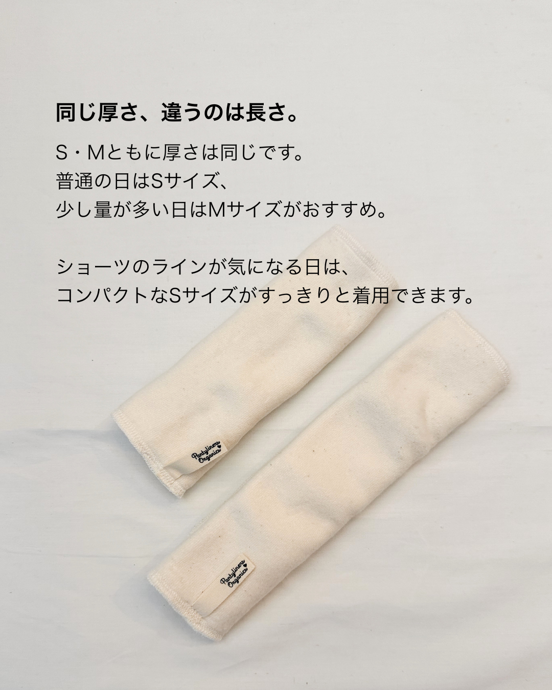 【お得】多い日用・安心ストックセット/ 巾着付き