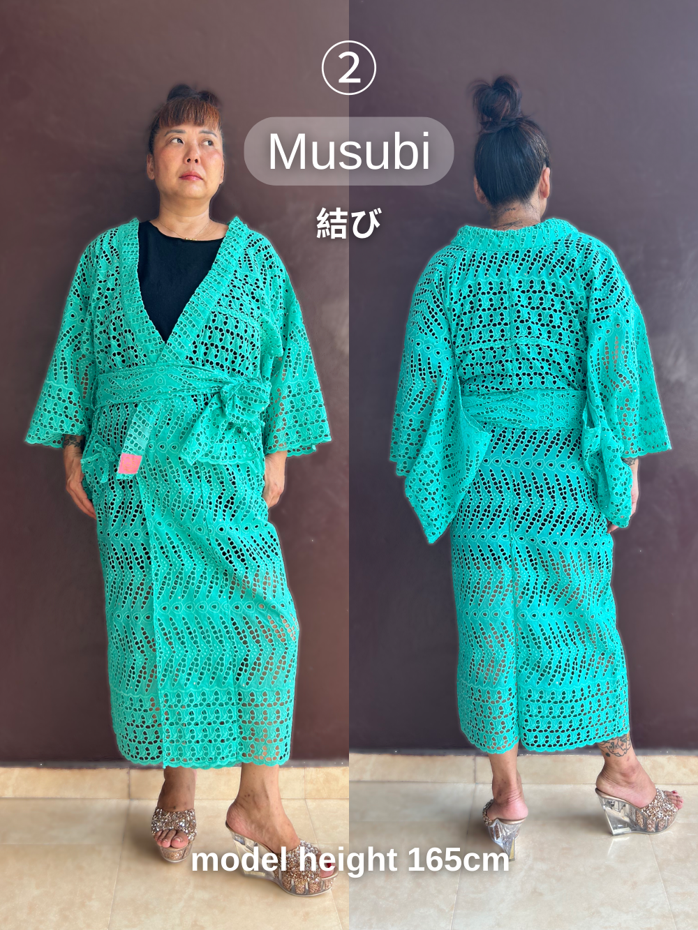 YUKATA BRODE / GREEN